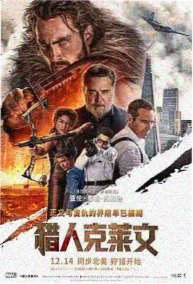 大地一 前作